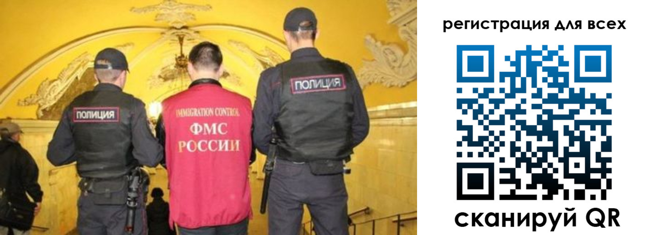 купить прописку в Гвардейске