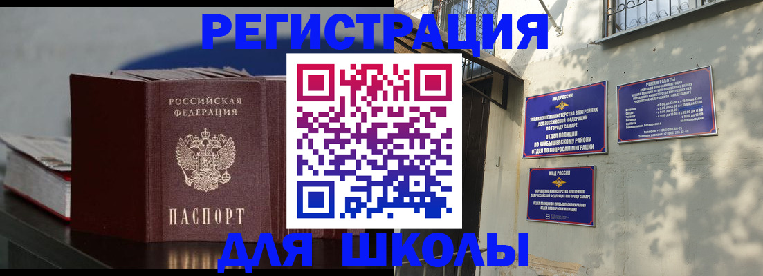 временная регистрация гарантия в Гвардейске