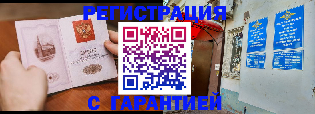 форма 3 в Гвардейске